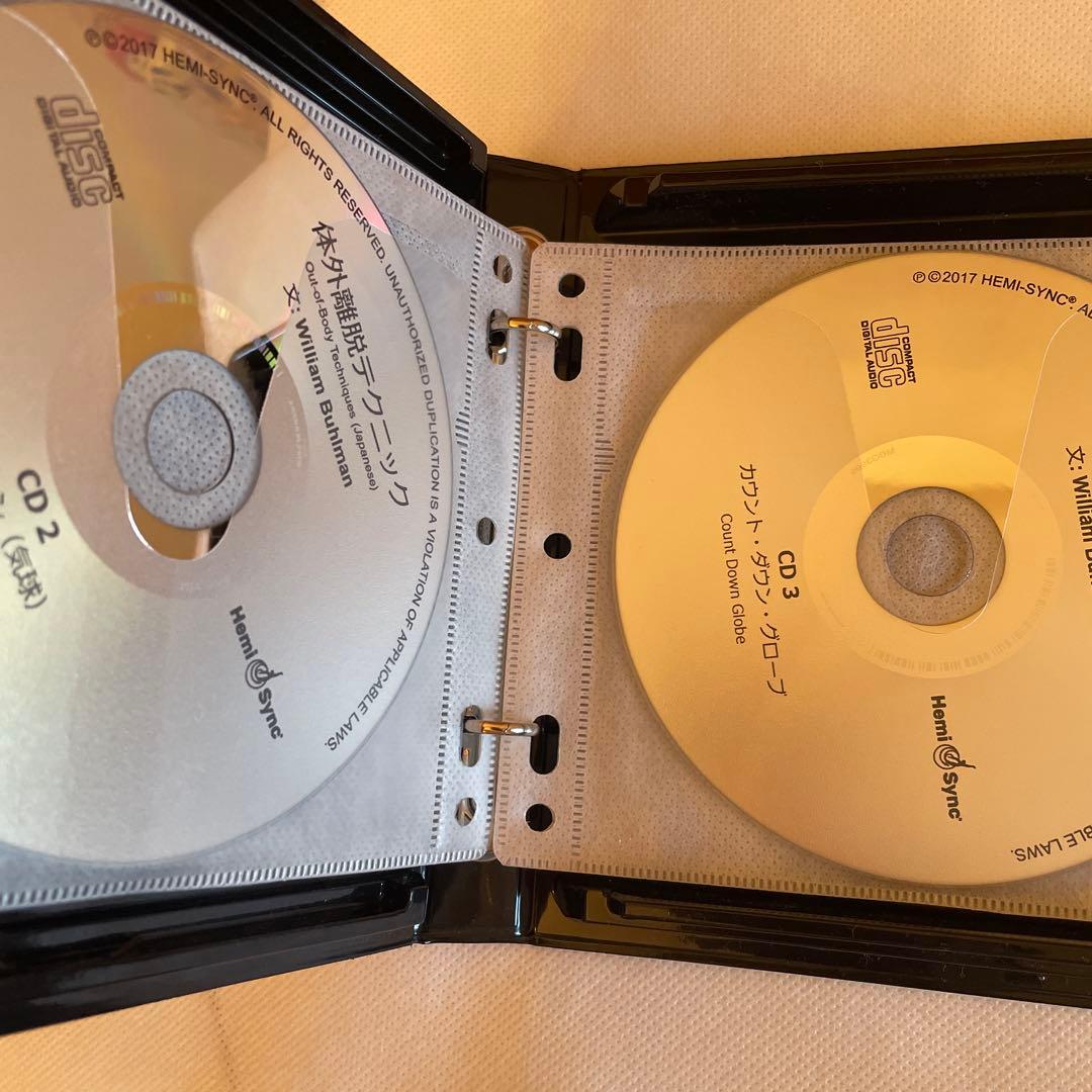 【ヘミシンク】体外離脱テクニック William Buhlman