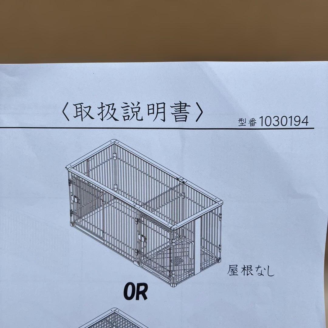 ペットケージ ペットサークル 犬ケージ 犬ゲージ 屋根付き ペットゲージ