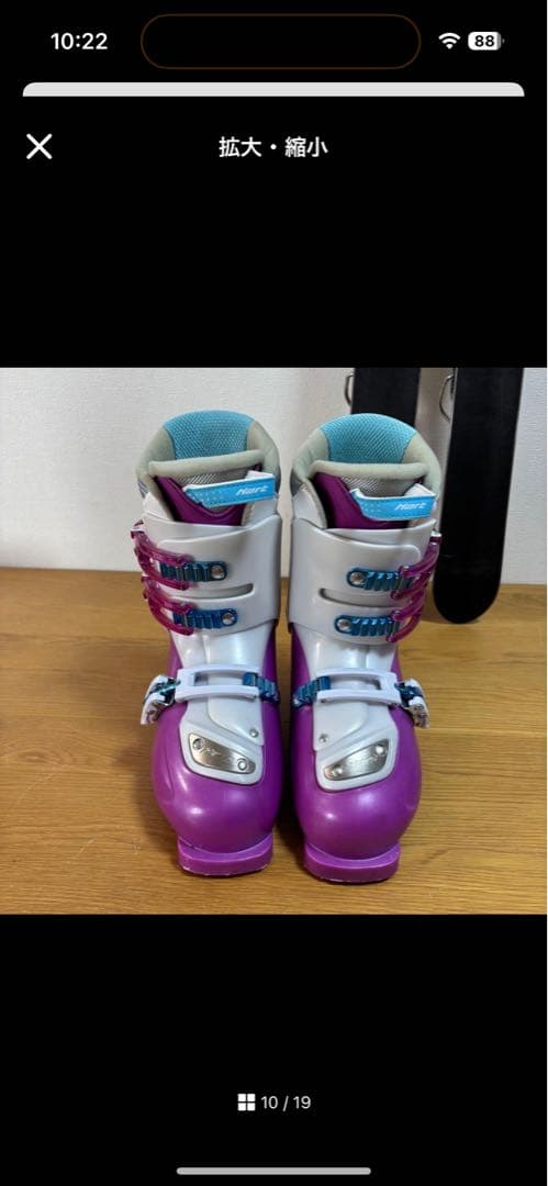 レディースショートスキーセット　ファンスキー　テディベア　24-25cm