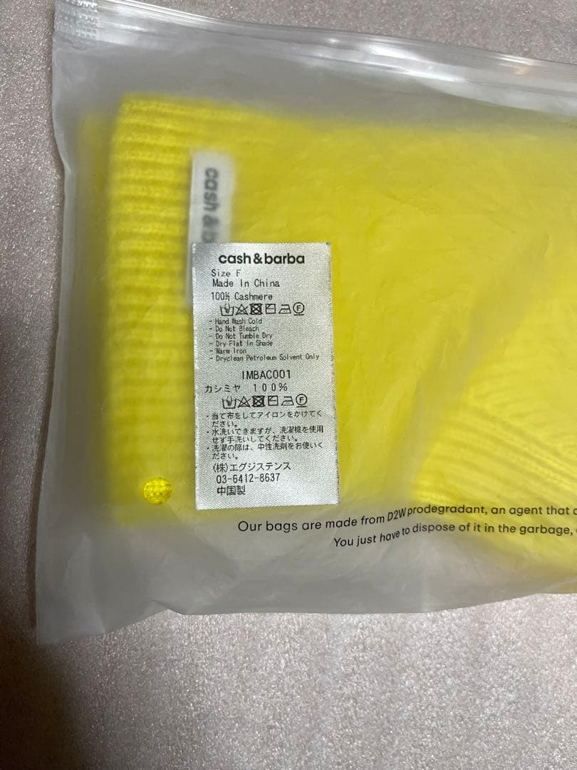 cash&barba キャッシュベイビー オープンフィンガーグローブ　黄色手袋