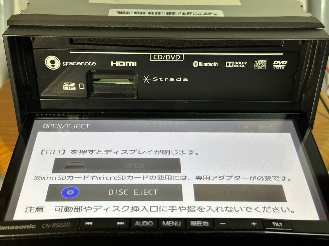 パナソニックストラーダ SDナビ CN-RS02D