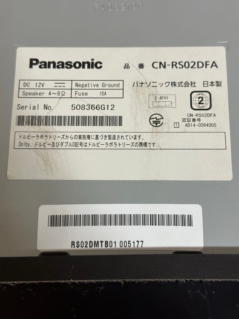 パナソニックストラーダ SDナビ CN-RS02D