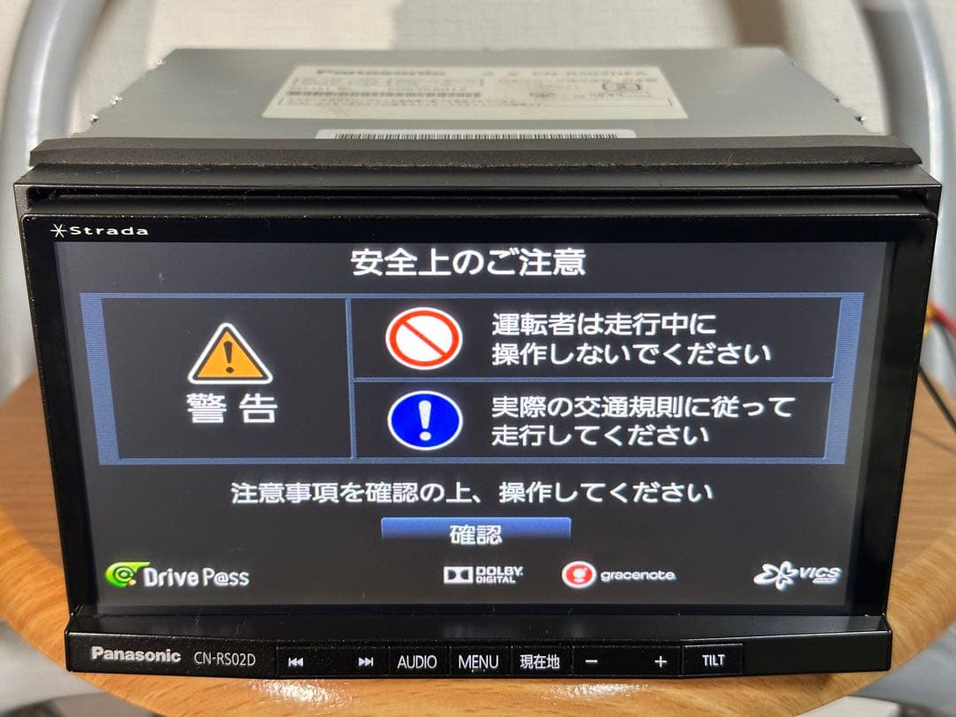 パナソニックストラーダ SDナビ CN-RS02D
