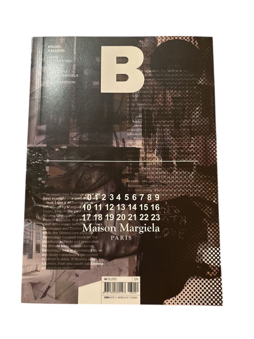 Magazine B No.54 Maison Margiela マルジェラ 本