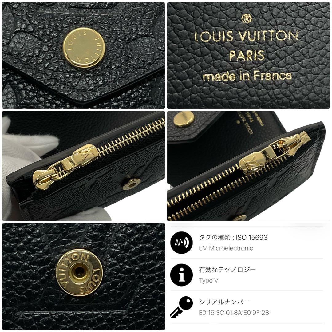 【星】IC ヴィトン財布　モノグラムアンプラント　ポルトフォイユゾエ　ノワール