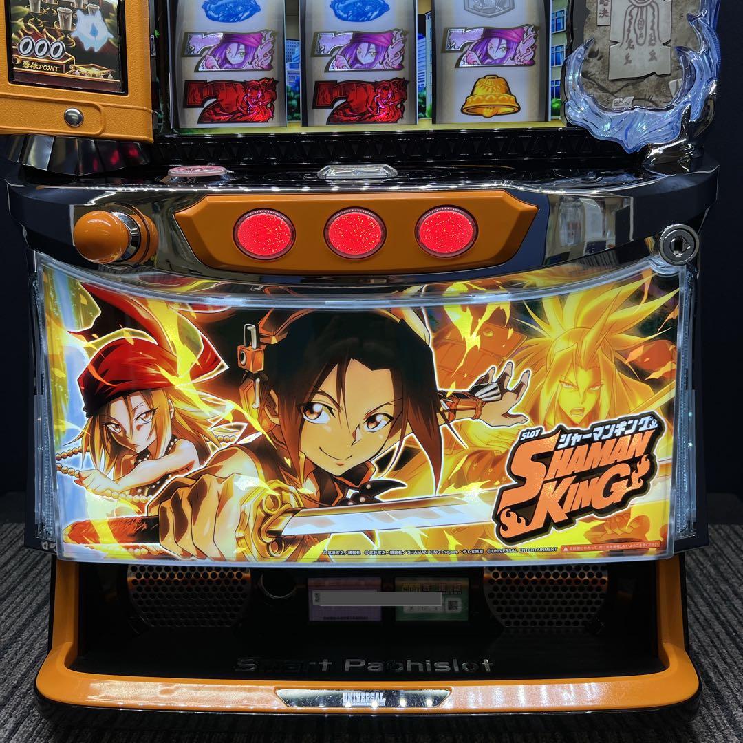 まーね シャーマンキング　スマスロ実機　簡易ユニット付　送料無料
