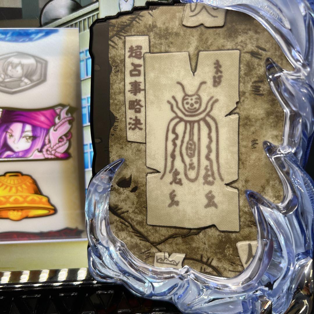 まーね シャーマンキング　スマスロ実機　簡易ユニット付　送料無料