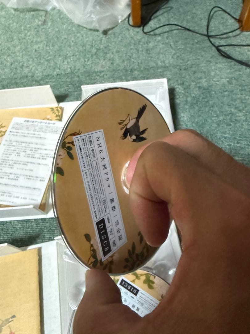 NHK大河ドラマ 篤姫 完全版　第壱集と第弐集セット