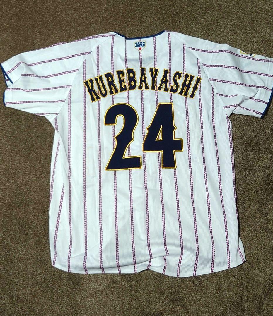 オリックス　紅林弘太郎　グッズ詰め合わせ