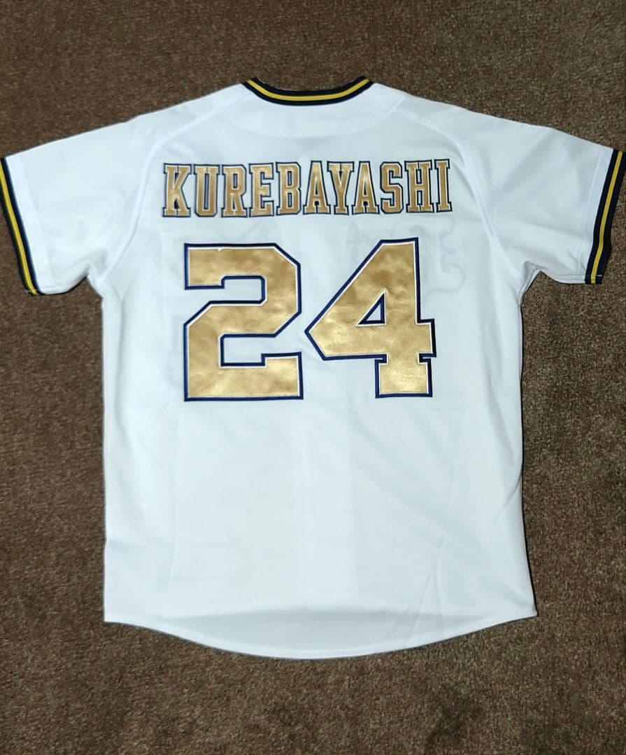 オリックス　紅林弘太郎　グッズ詰め合わせ