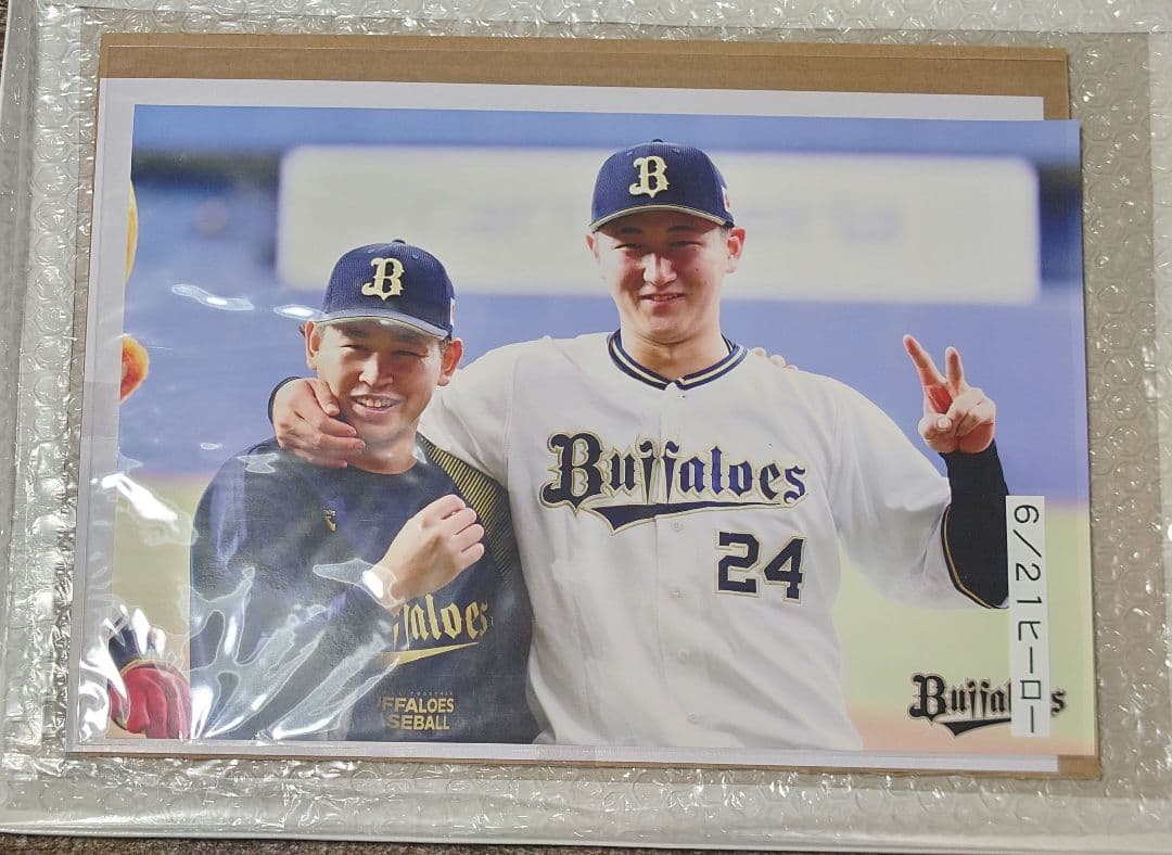 オリックス　紅林弘太郎　グッズ詰め合わせ