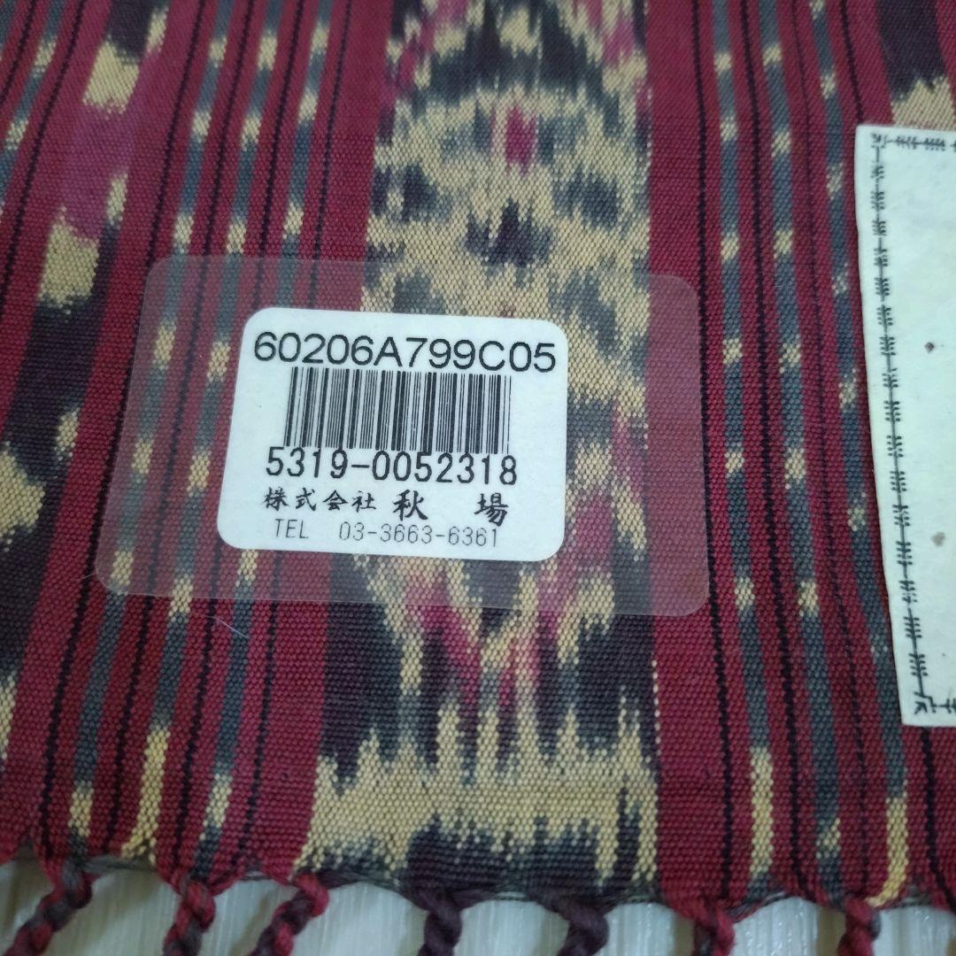 288Ｎ 本ジャワ更紗 イカット えんじ色、ブラウン系 アジアン 双