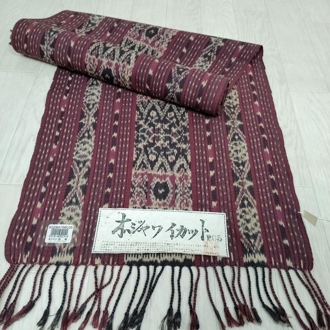 288Ｎ 本ジャワ更紗 イカット えんじ色、ブラウン系 アジアン 双