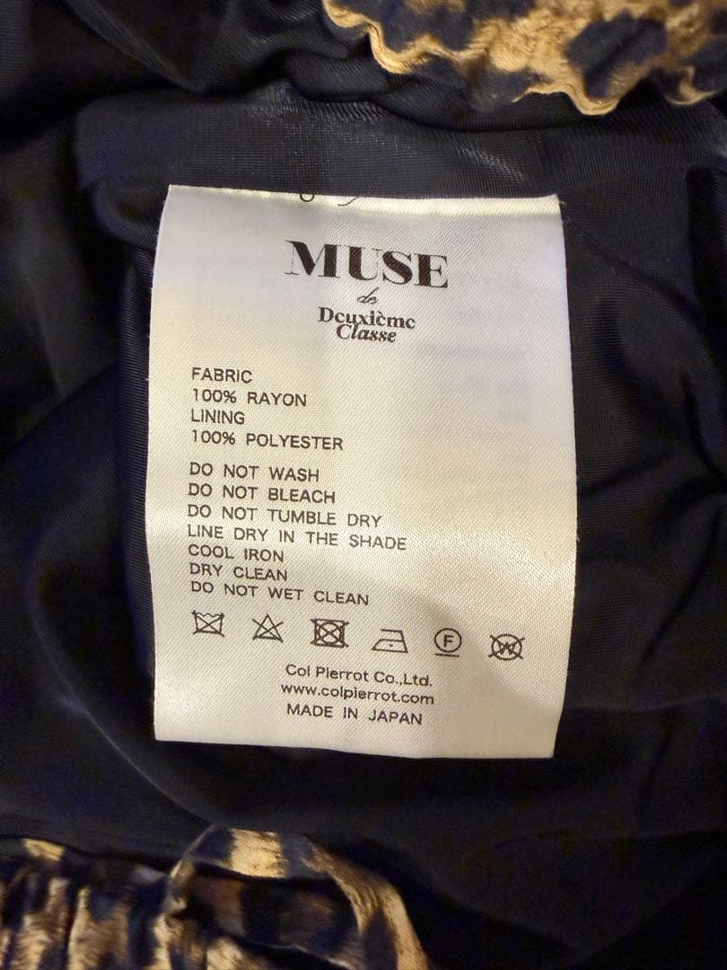 パンツ Col Pierrot MUSE de Deuxieme Classe