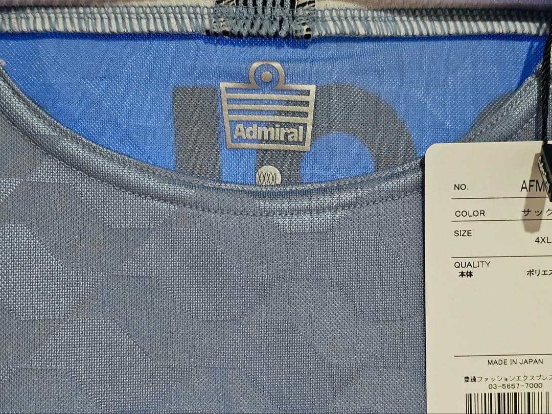 ジュビロ磐田 渡邉りょう 2025 オーセンティック ユニフォーム 4XL