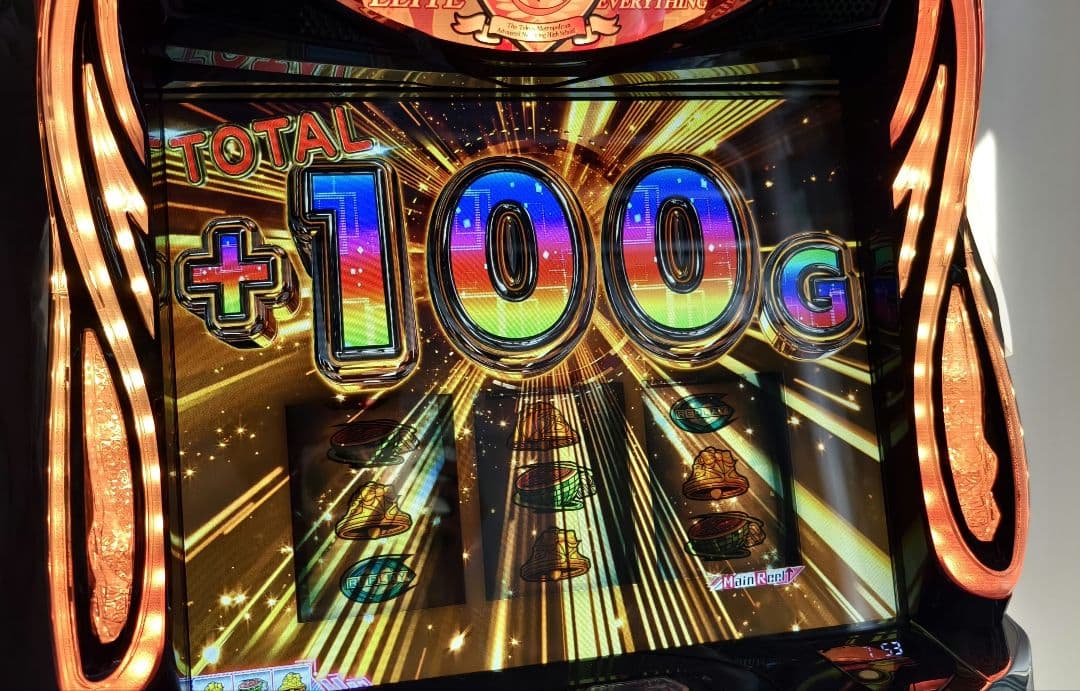 よう実 スマスロ 美品 送料込