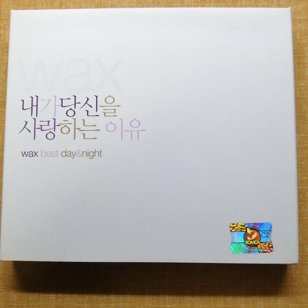 K-POP・アジア WAX best day & night 2CD