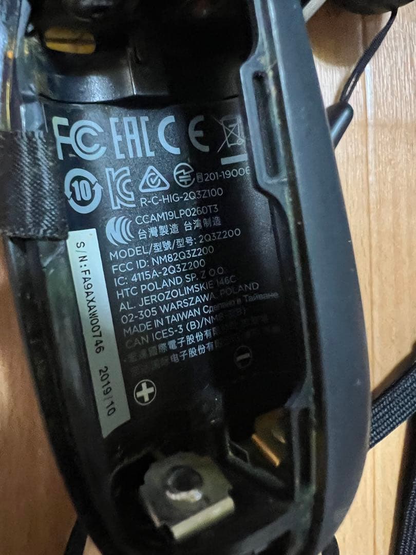 HTC VIVE Cosmos 専用左右コントローラー(17＋1右セット)