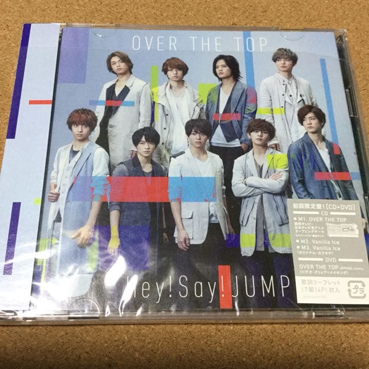 OVER THE TOP (初回限定盤1 CD＋DVD)