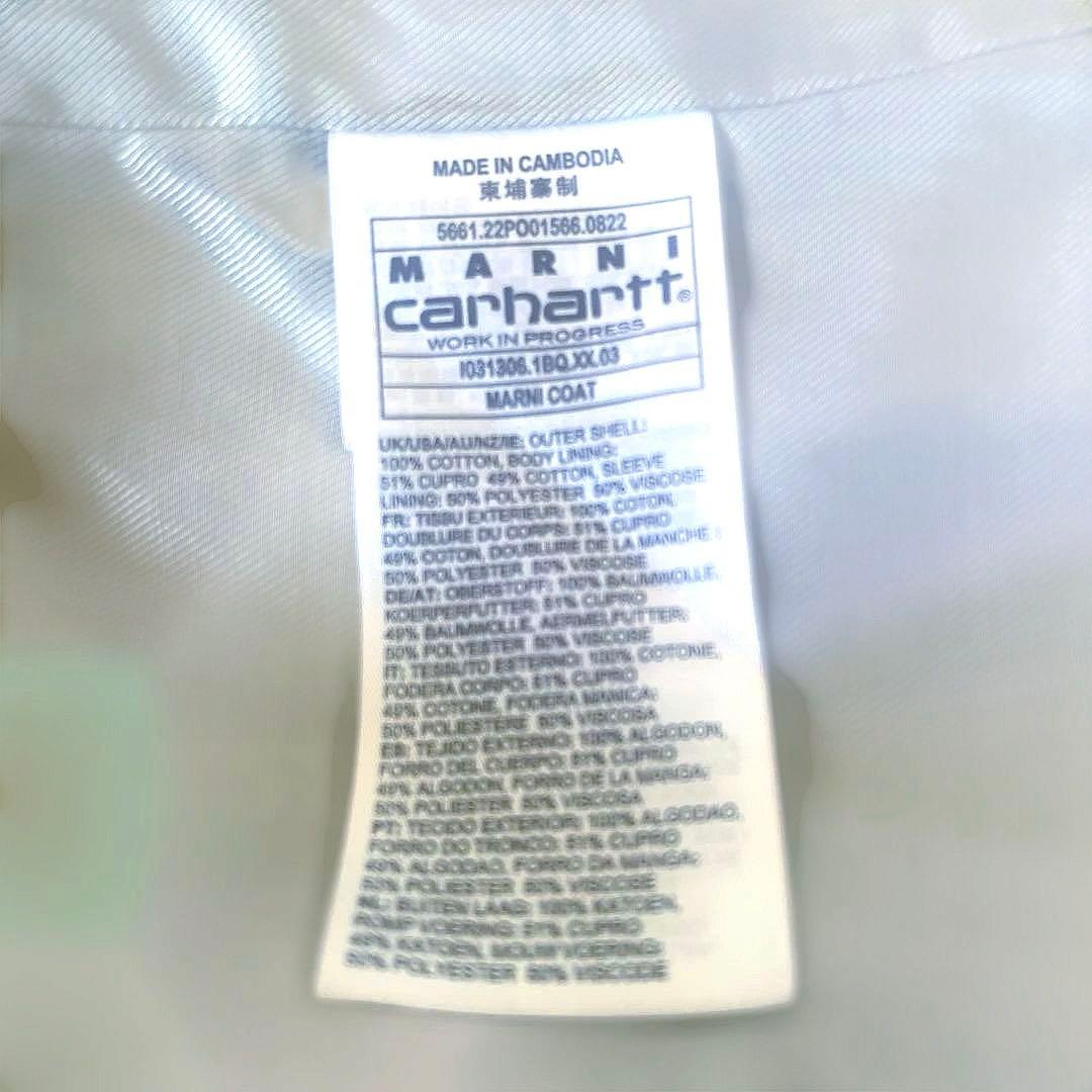 ☆最終SALE☆MARNI &CARHATT コラボロングコート S