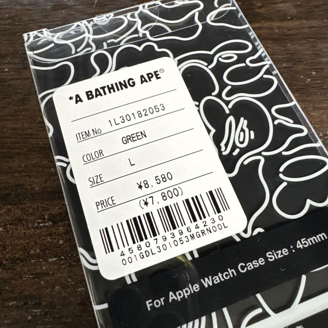 A BATHING APE グリーン ラバーベルト Lサイズ 即完売