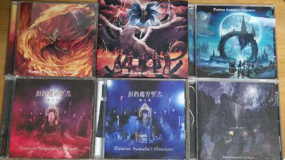 Damian Hamada's Creatures 6枚セット