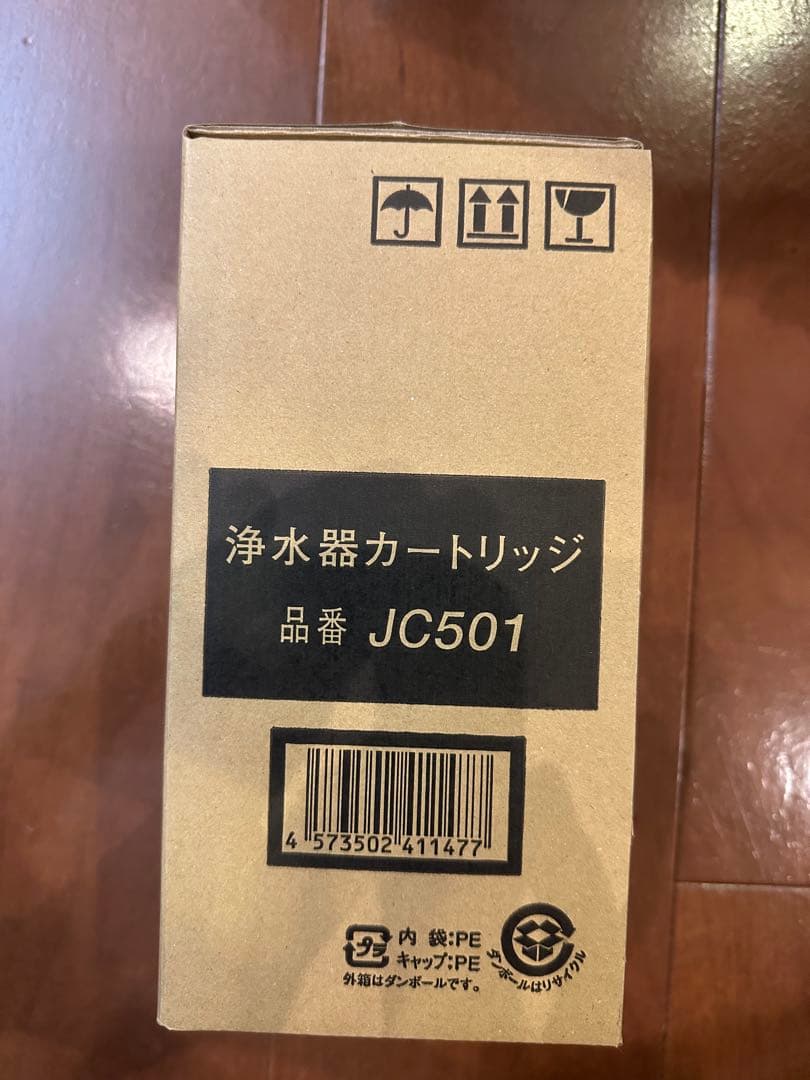 トクラス　浄水器カートリッジ　品番JC501