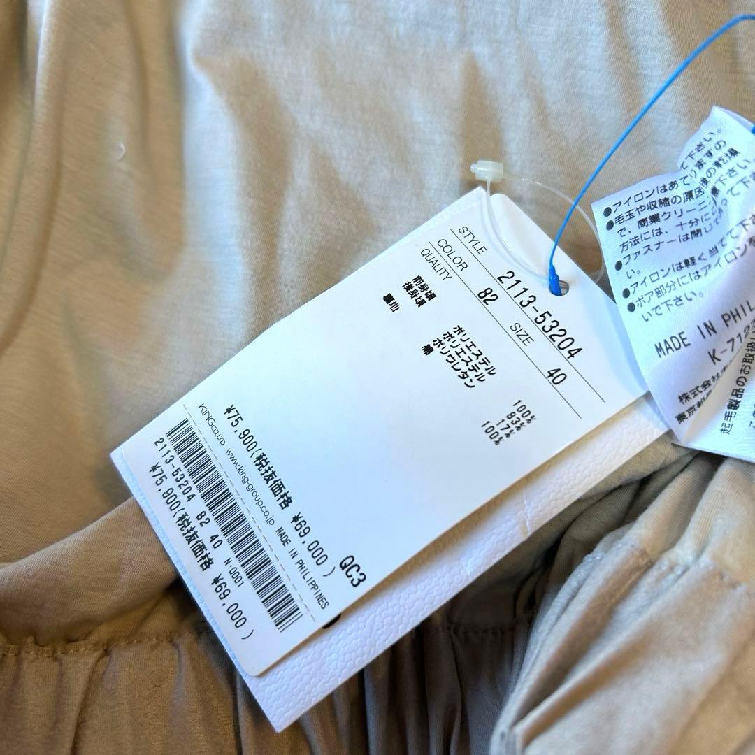 新品タグ付き　MORABITOモラビト　シャギーフェザーベスト　40