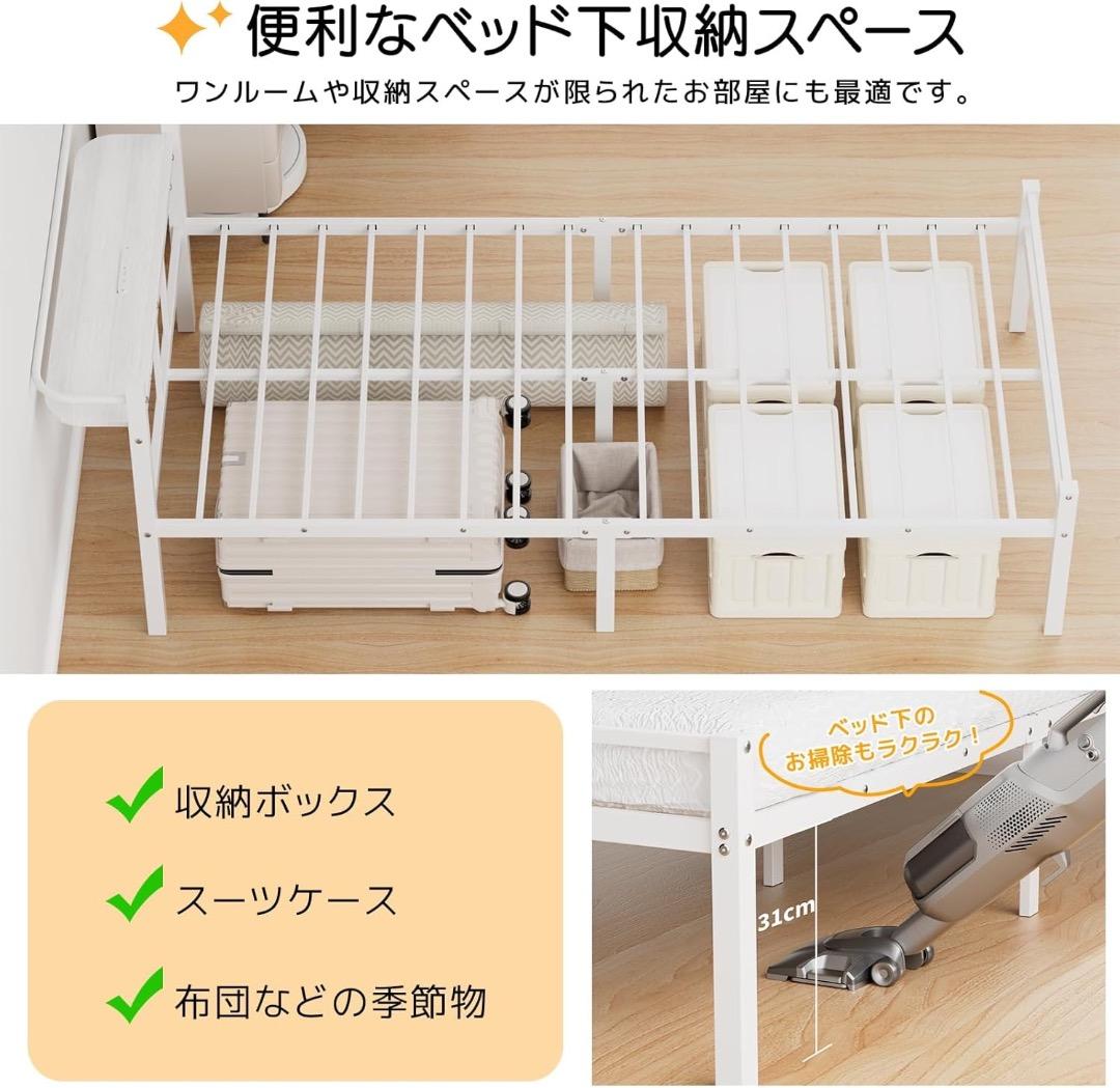 ベッドフレーム シングル ベッド 宮棚 2口コンセント USB&Type-C