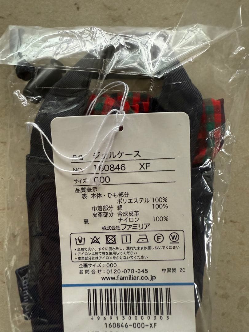 [値下げ]familiar ジェルケース　未開封