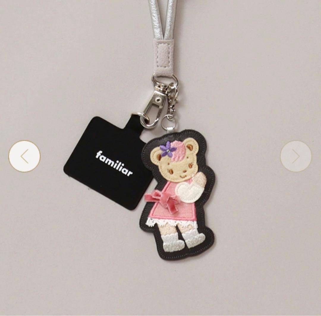 ファミリア キャトルレーヴ　フォンタブストラップ