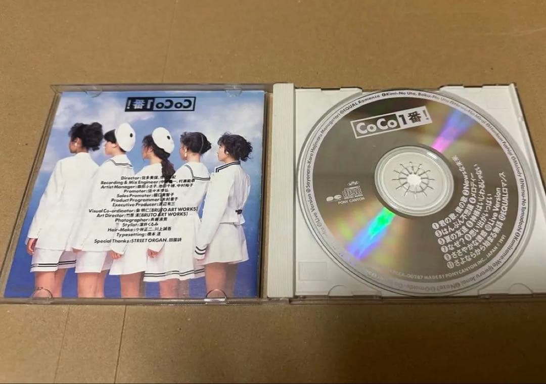 らんま1/2 CD12点 まとめ売り