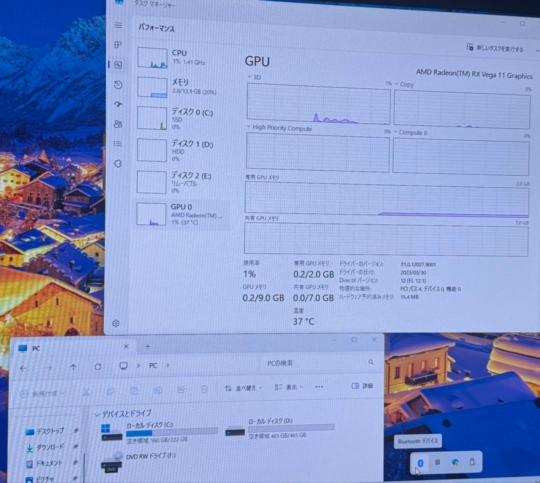 WIN11pro Office 2024 認証済R5 SSD搭載