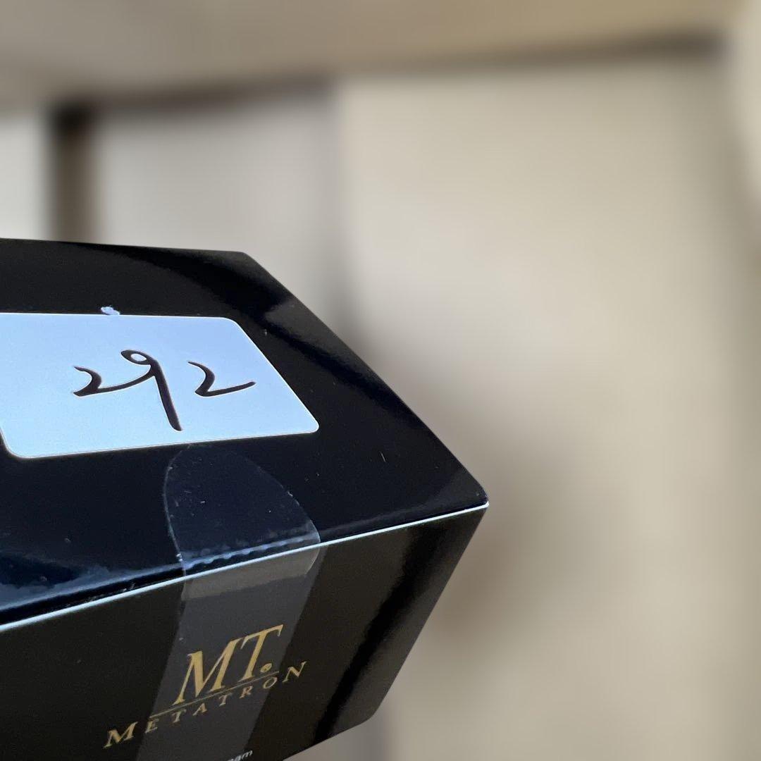 1点限り　292未開封MT ステムアイクリーム 20g