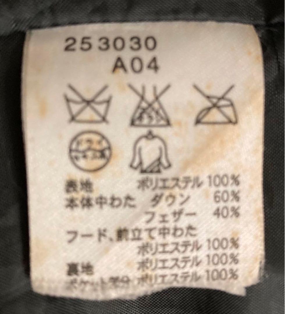 【訳あり】大きいサイズ NIKE ダウンコート 刺繍ロゴ ベンチコート