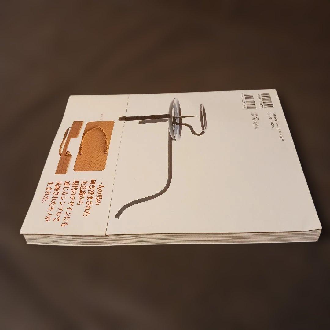 利休形 茶道具の真髄 利休のデザイン 世界文化社2009年初版 花入れ 釜 茶碗