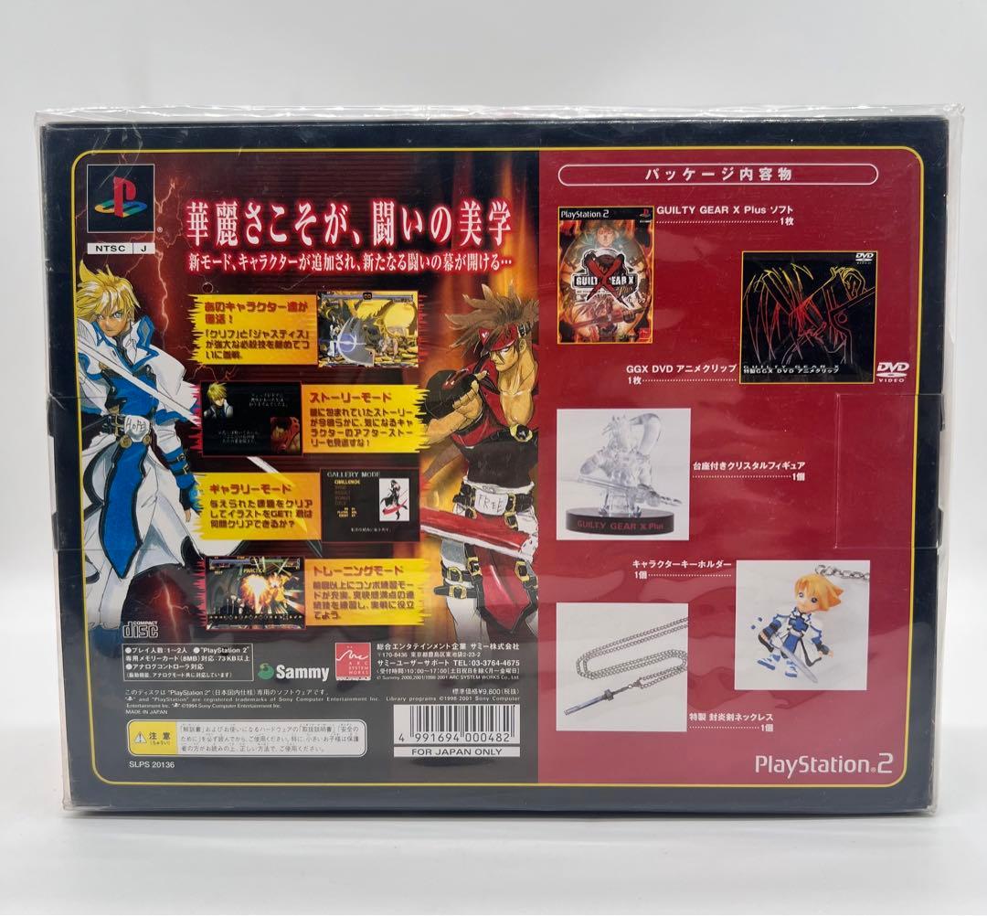 【激レア】PS2 ギルティギアX (ソフト無し) GEAR X Plus DX
