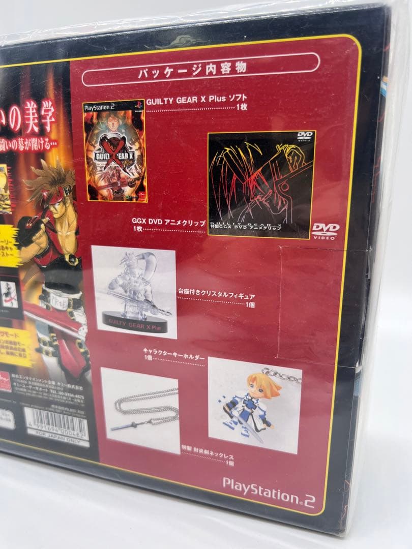 【激レア】PS2 ギルティギアX (ソフト無し) GEAR X Plus DX