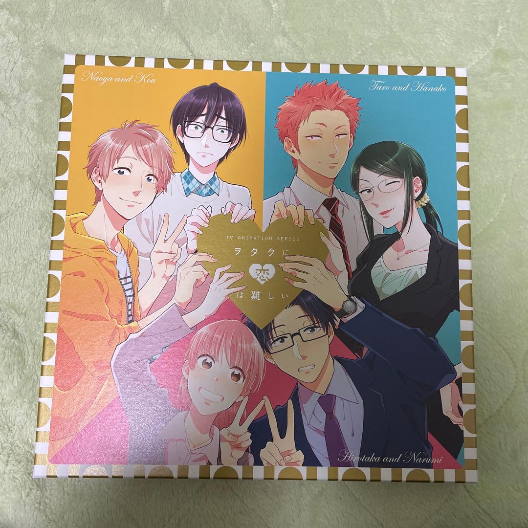 ヲタクに恋は難しい 〈完全生産限定版〉 全巻セット