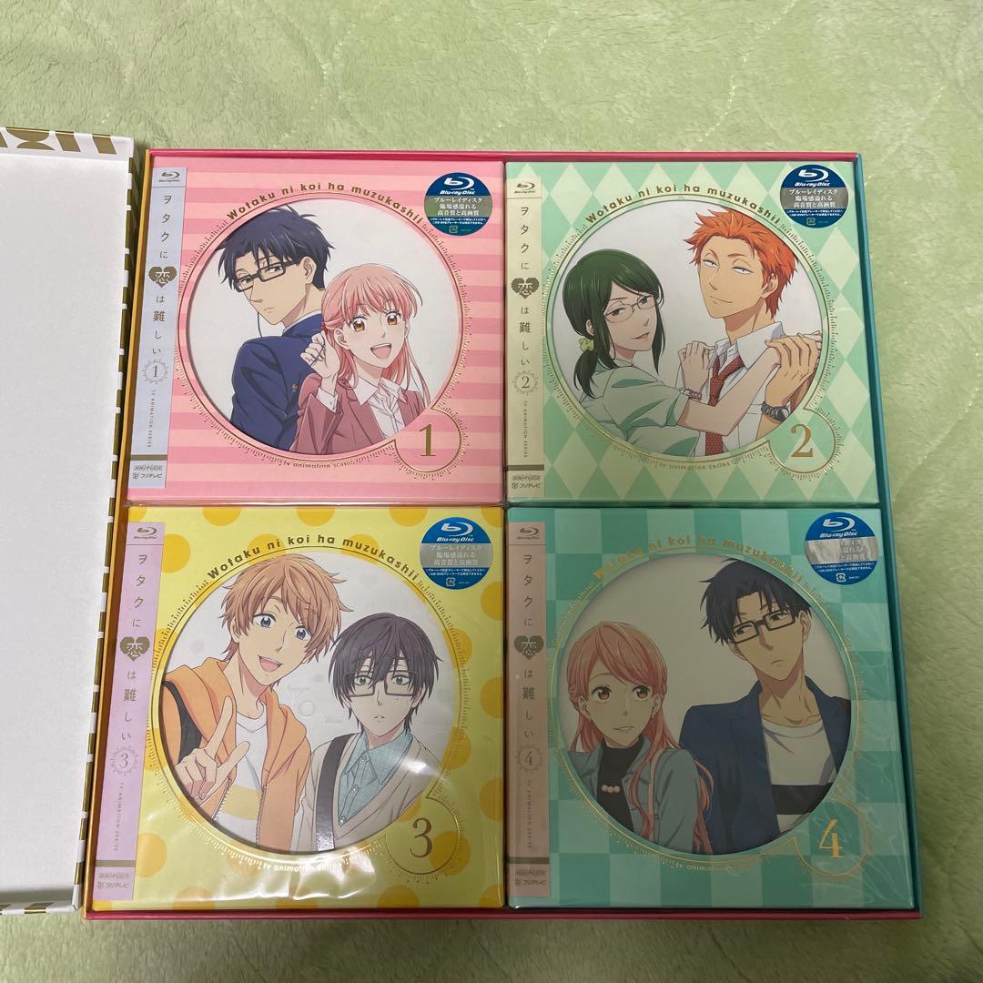 ヲタクに恋は難しい 〈完全生産限定版〉 全巻セット