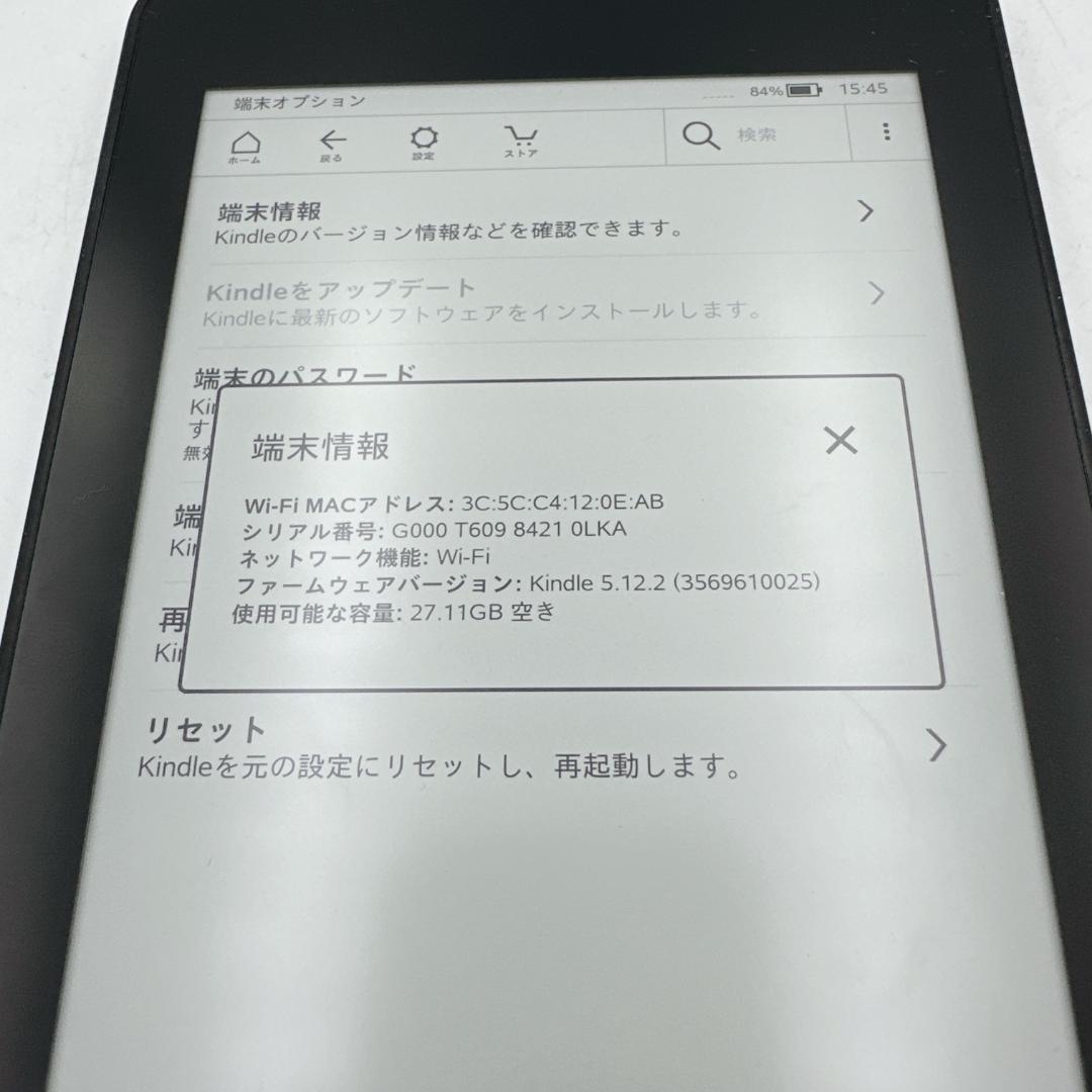 【美品】Amazon Kindle Paperwhite（第10世代） 32GB
