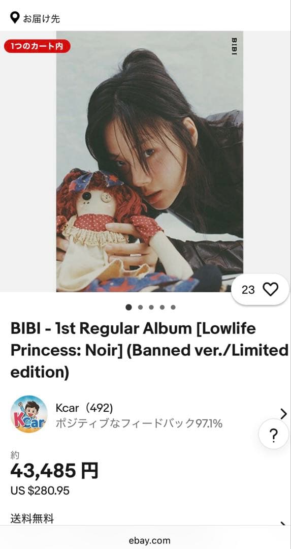 BIBI - 1集 Lowlife Princess: Noir 完全限定盤