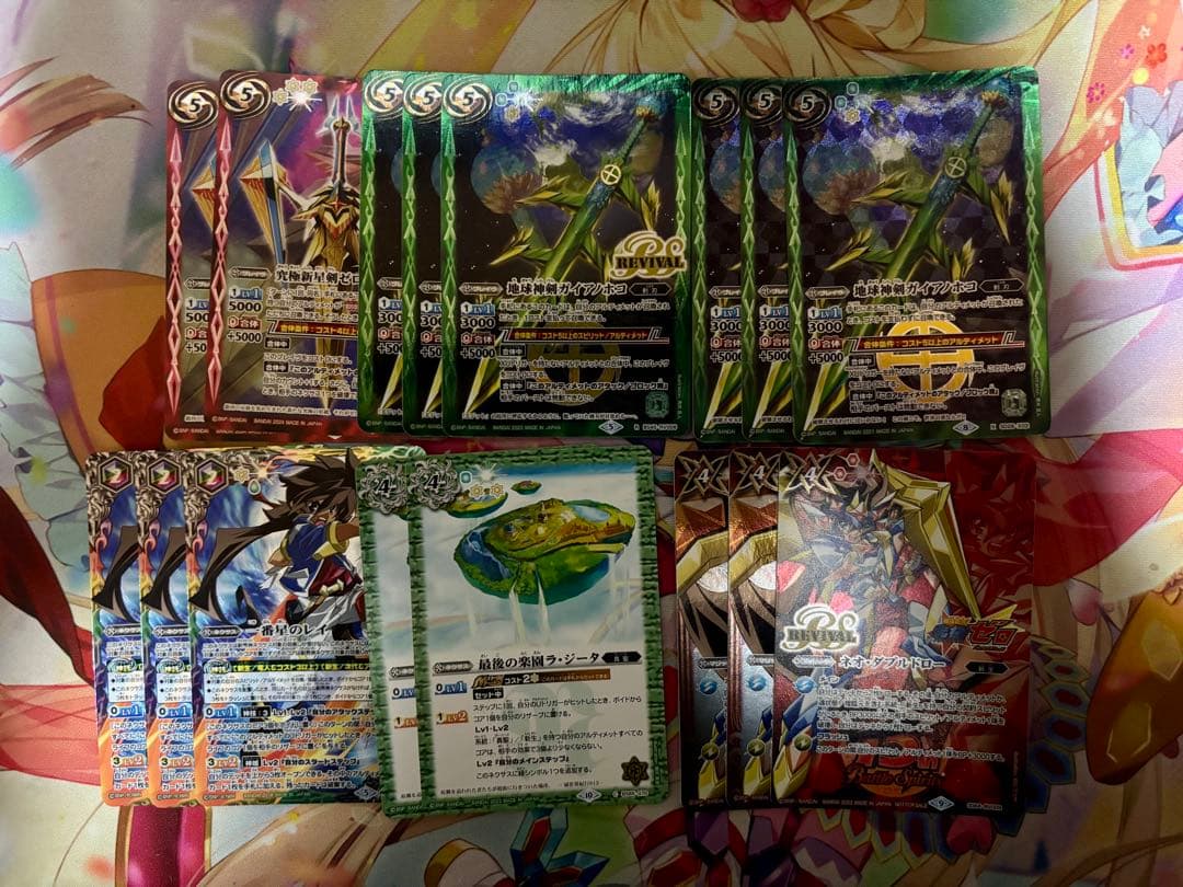 バトスピ ムゲン 極契約 デッキ パーツ スリーブ付き