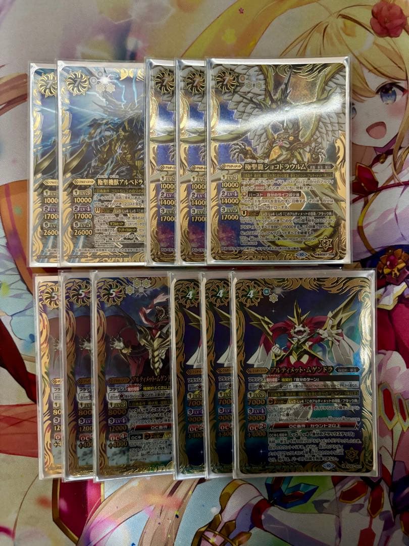 バトスピ ムゲン 極契約 デッキ パーツ スリーブ付き