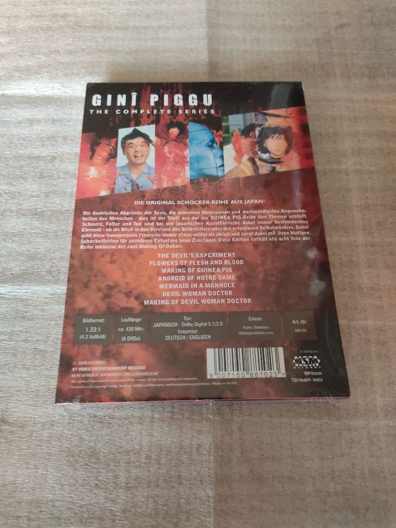 ギニーピッグ GINT PIGGU THE COMPLETE 4枚組