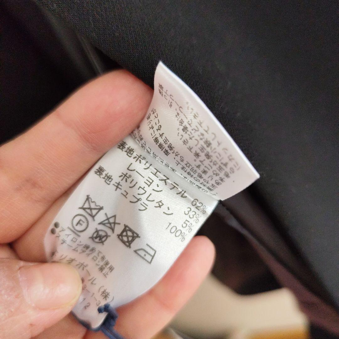 エリオポール　コクーンチェスターコート/スプリングコート