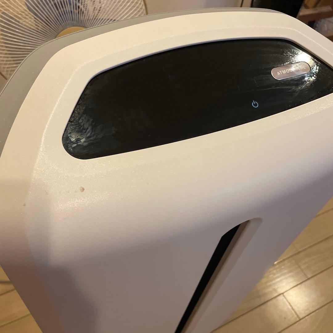 Amway ATMOSPHERE アトモスフィア　スカイ 120539J