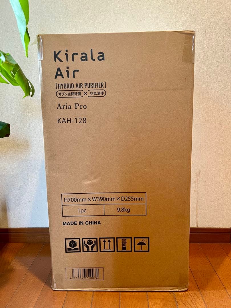 Aria Pro KAH-128 新品未開封　空気清浄機