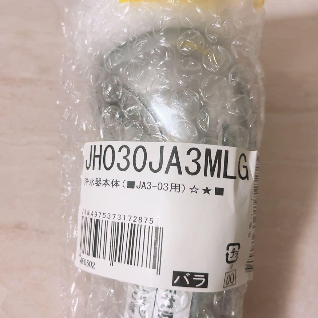 i☆未使用☆ タカギ浄水器 ヘッド本体 JA3-03用 JH030JA3MLG
