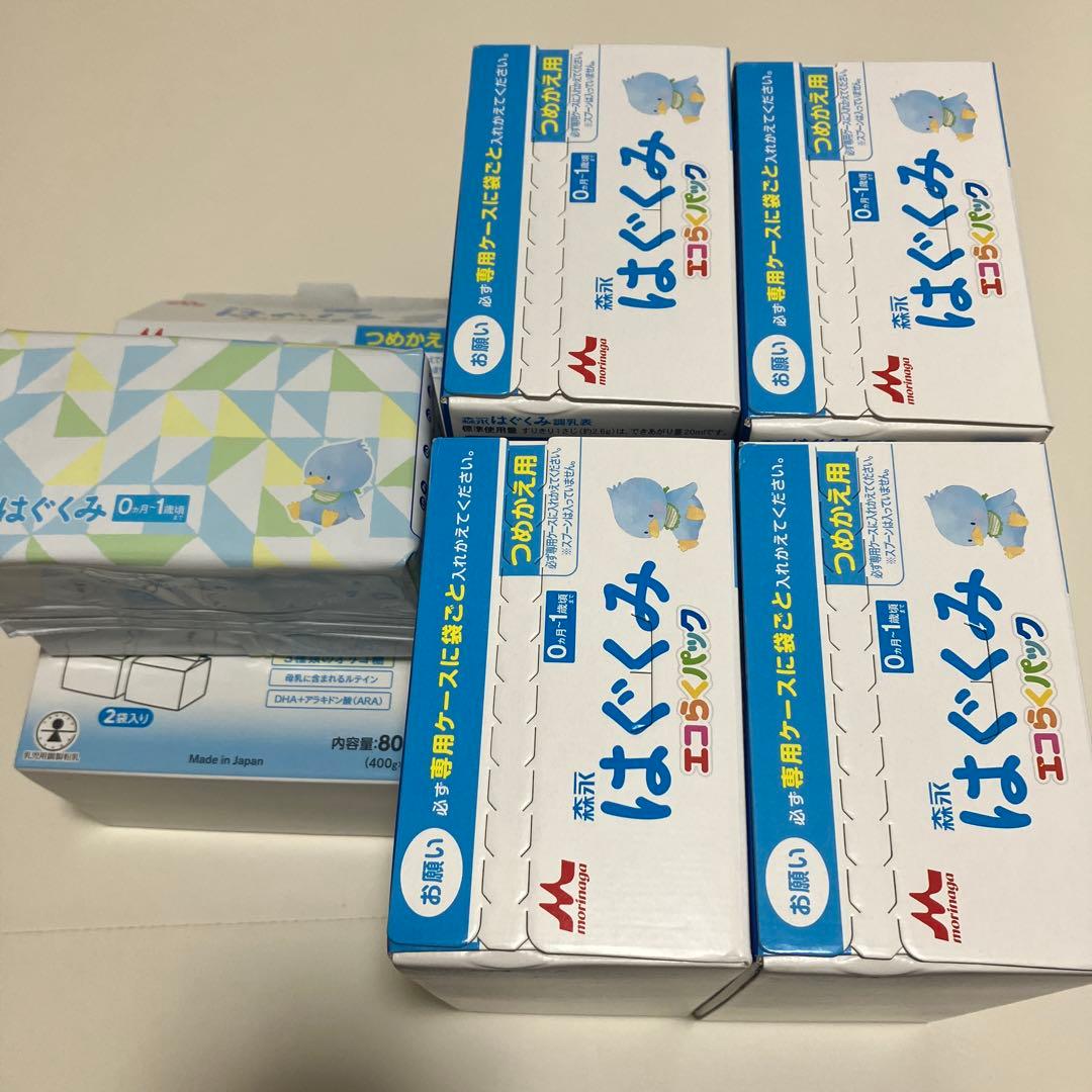 はぐくみ　エコらくパック　4箱➕1袋　合計3600g